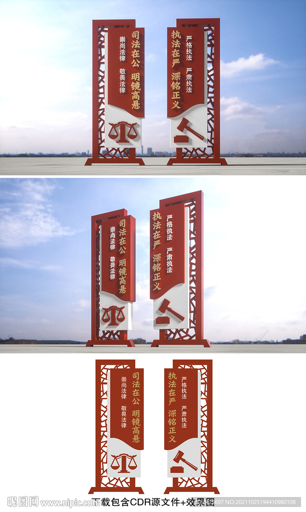法治小品