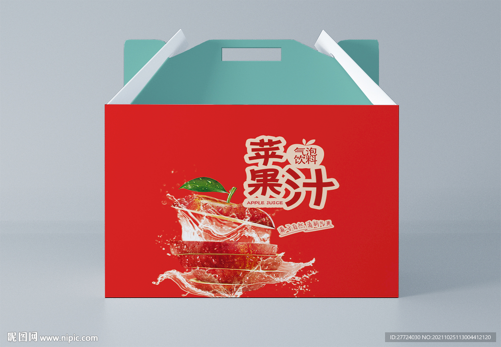 苹果礼盒