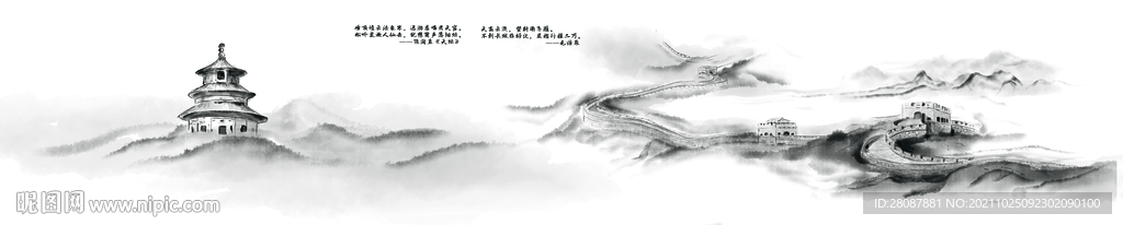 长城 天坛 水墨画