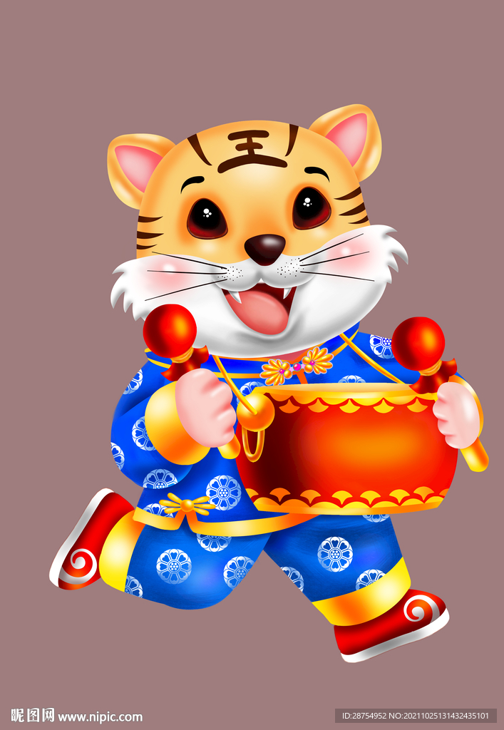虎年大吉