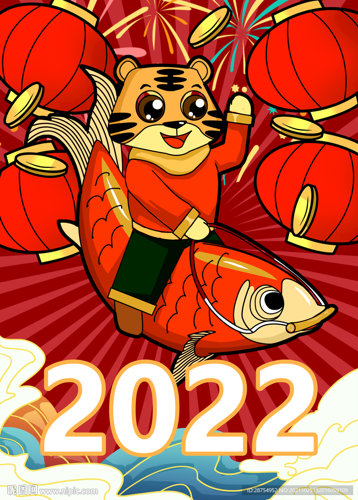2022年 