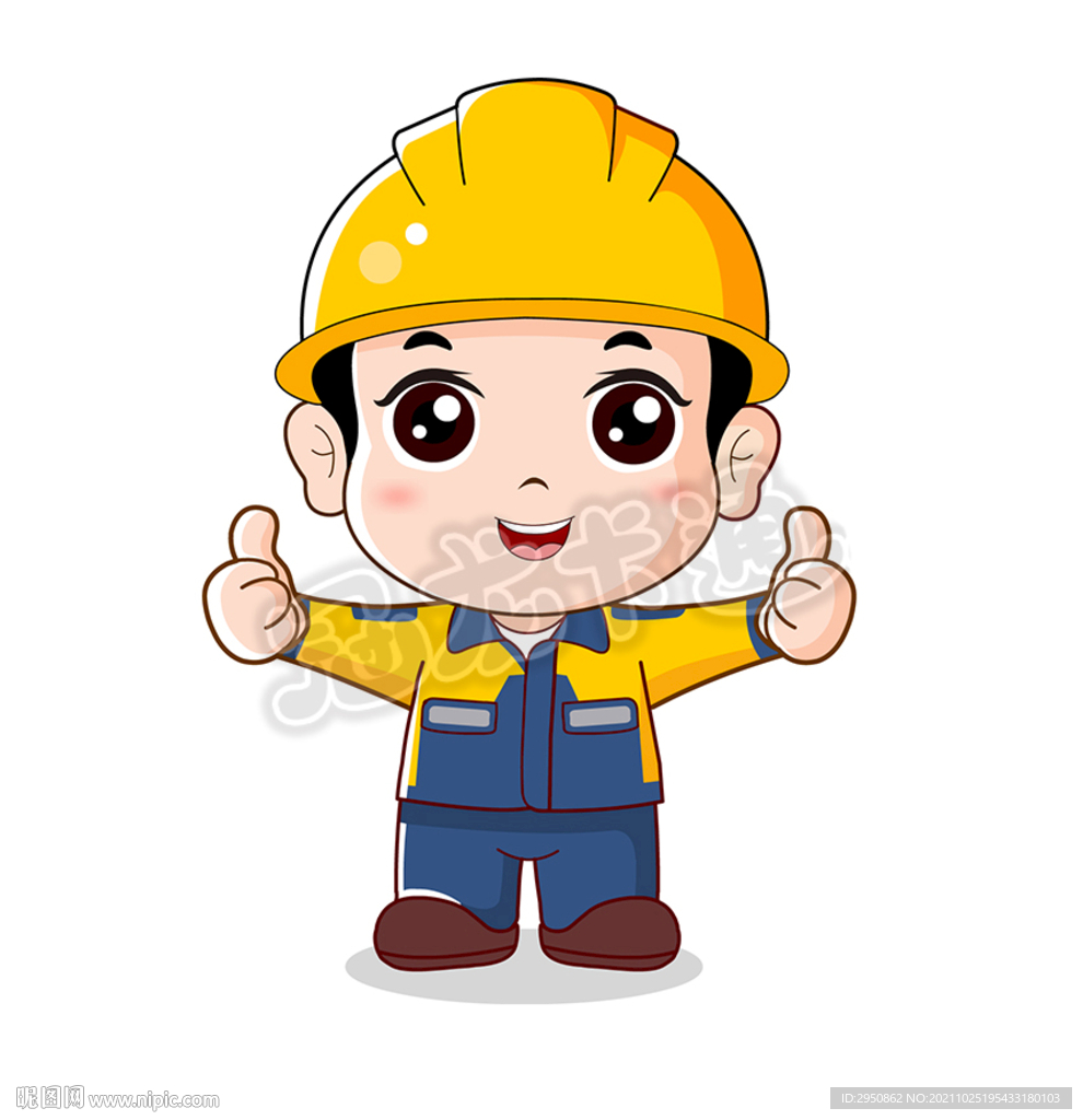 工人小平