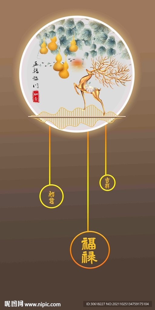 新中式轻奢装饰画