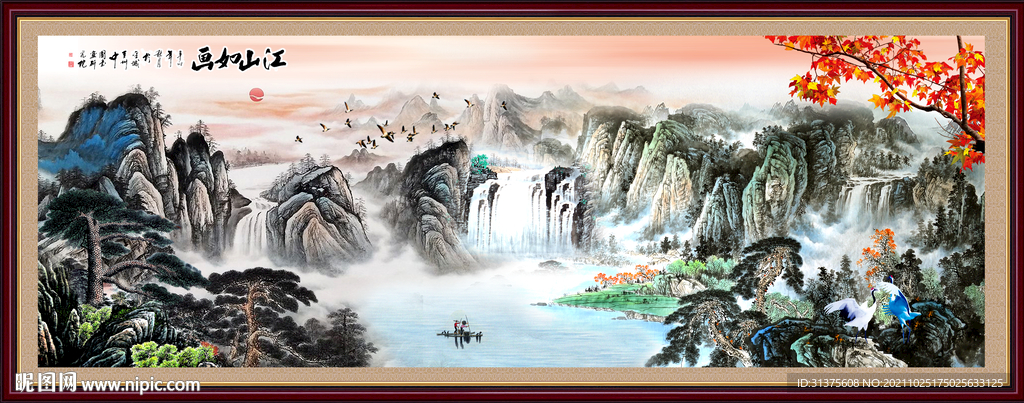 山水风景
