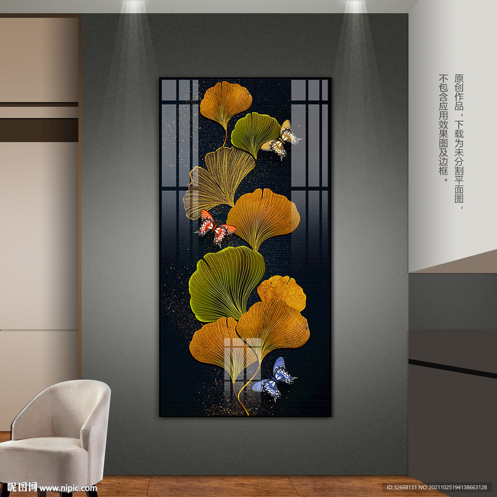 抽象银杏叶客厅玄关装饰画床头画