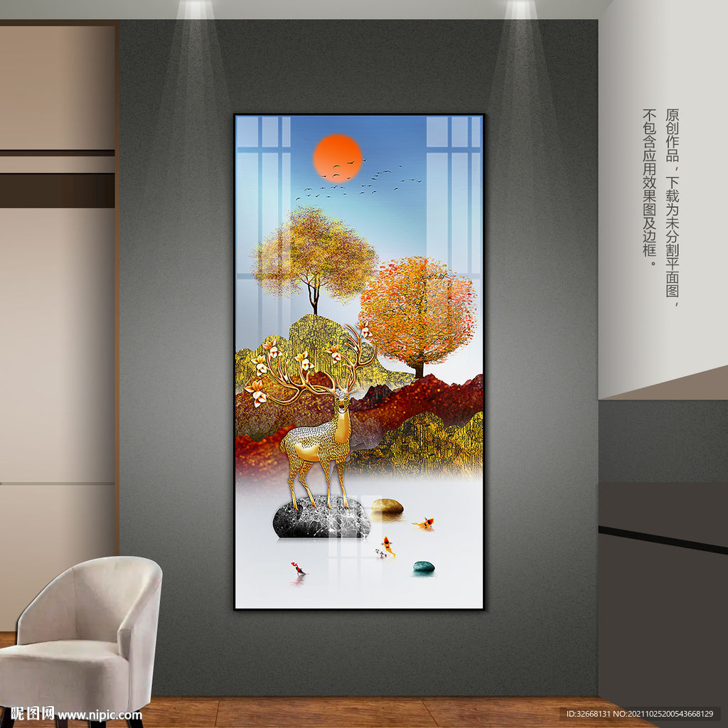 石来运转卧室客厅玄关背景装饰画