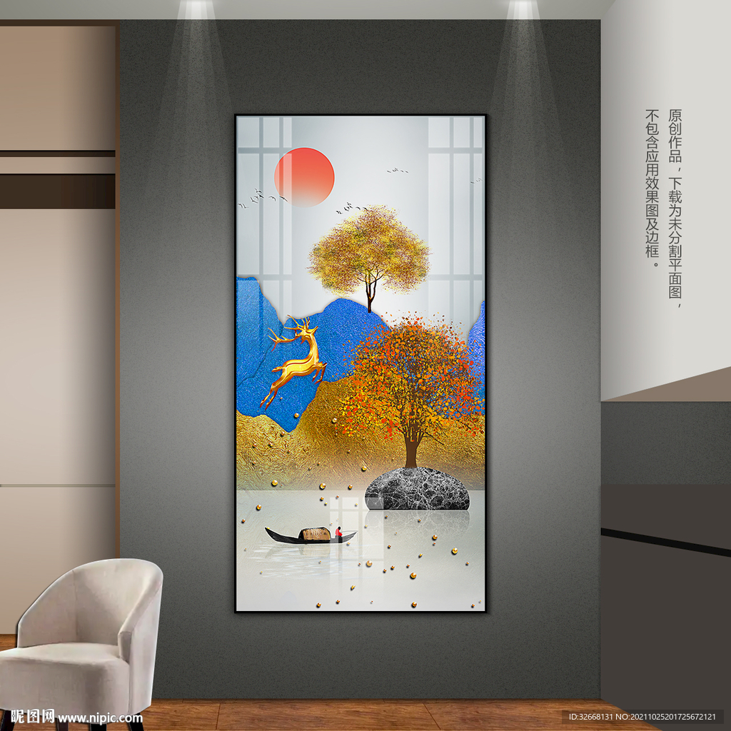 抽象金山麋鹿客厅玄关装饰画挂画