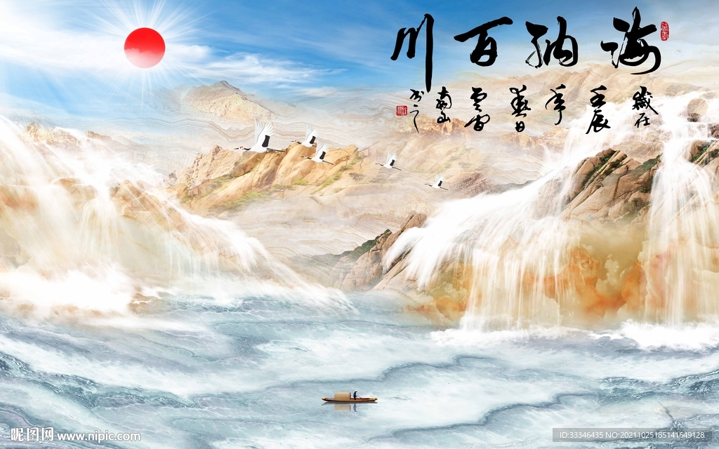 大理石海纳百川