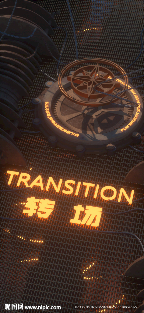 酒吧 转场 C4D工程 海报