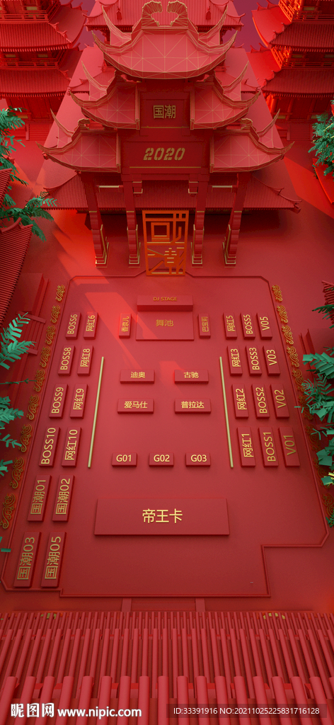 酒吧 国潮座位图C4D海报