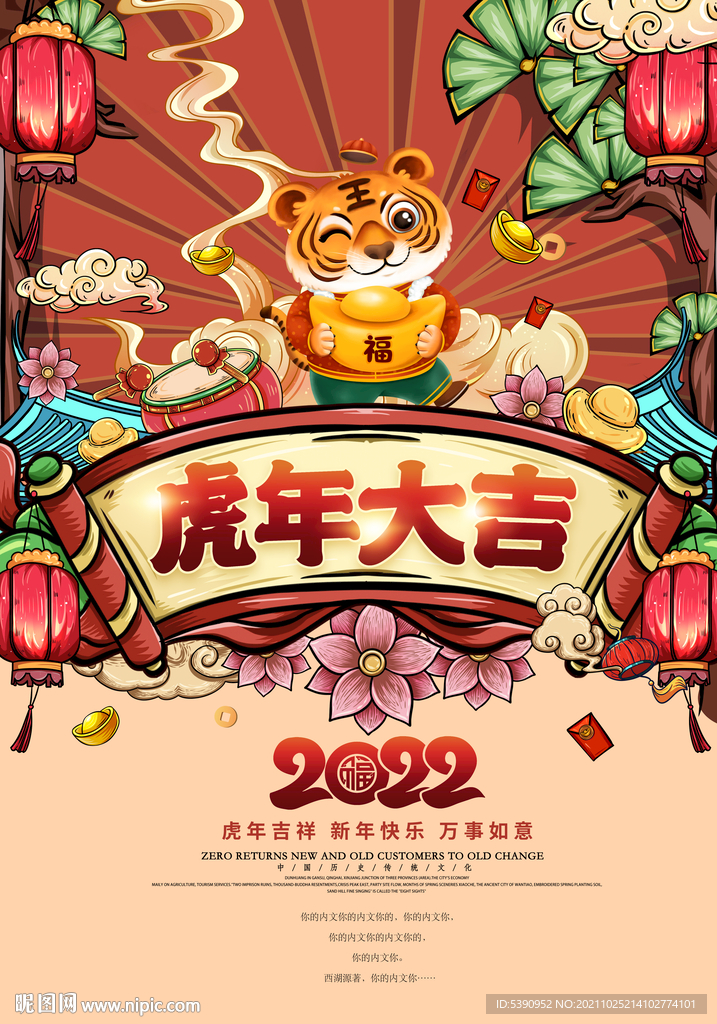 台历