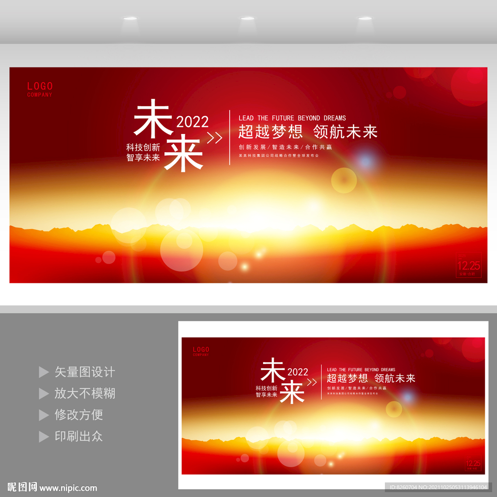红色背景图 