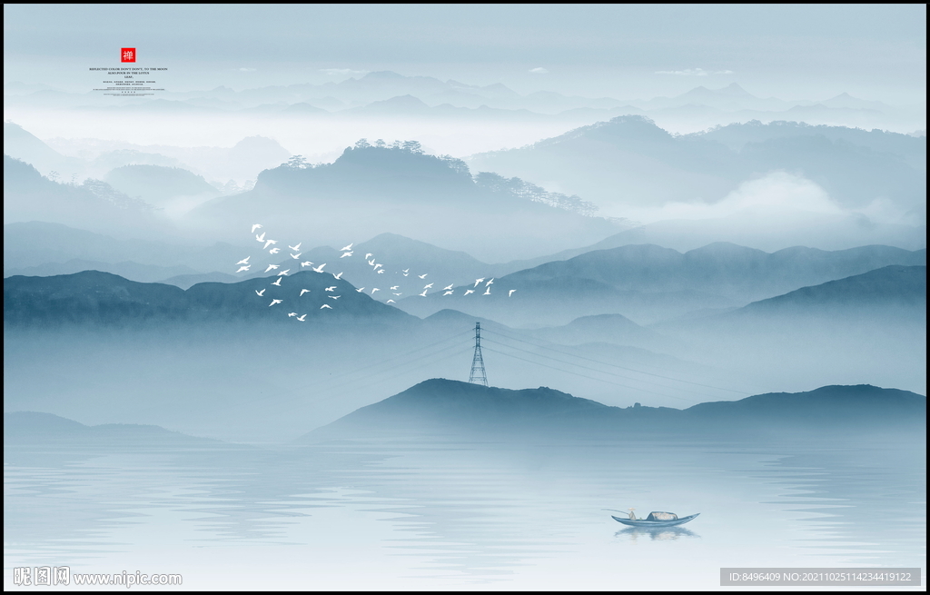 新中式山水画
