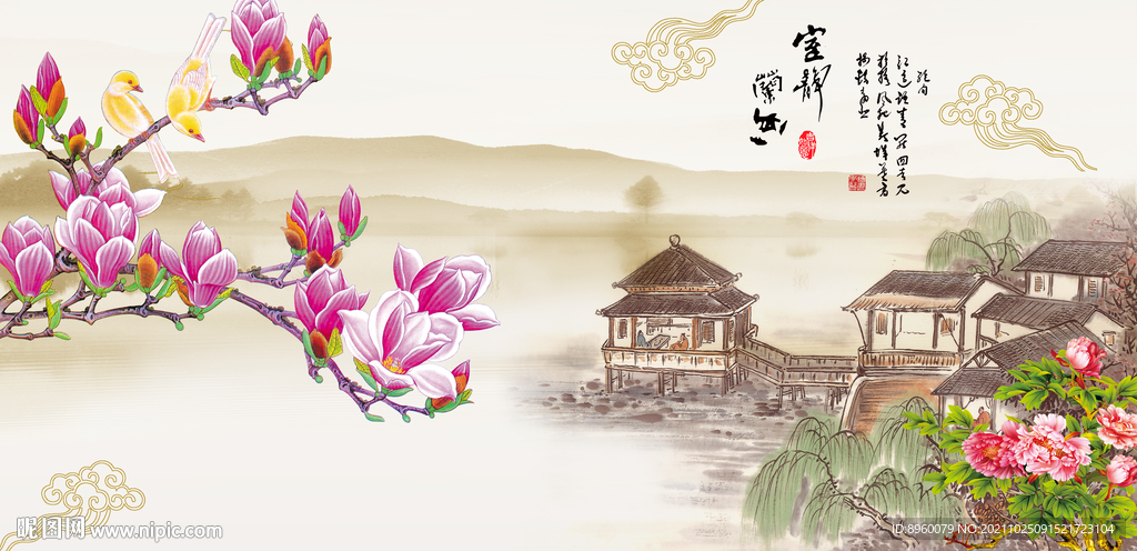 香兰雅室