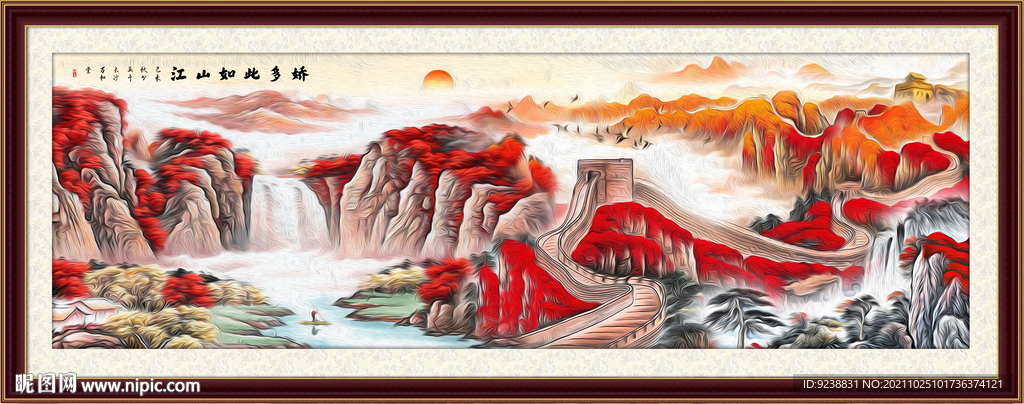 长城风景画