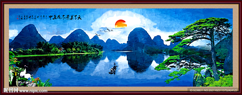 桂林山水