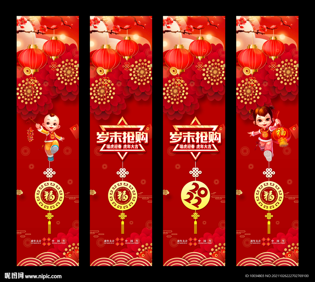 商场春节立柱海报