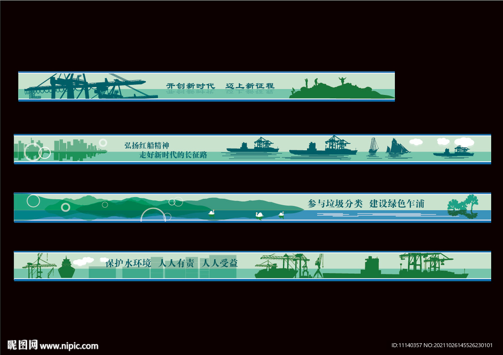 海洋墙绘