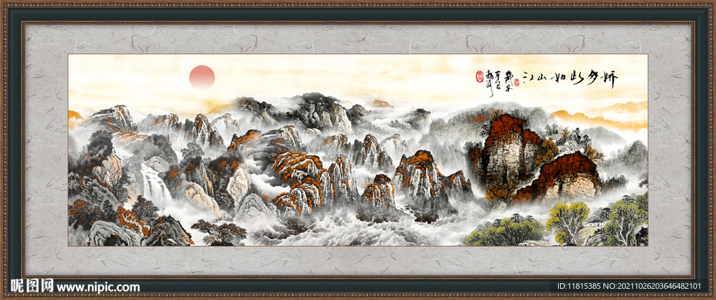 江山如画