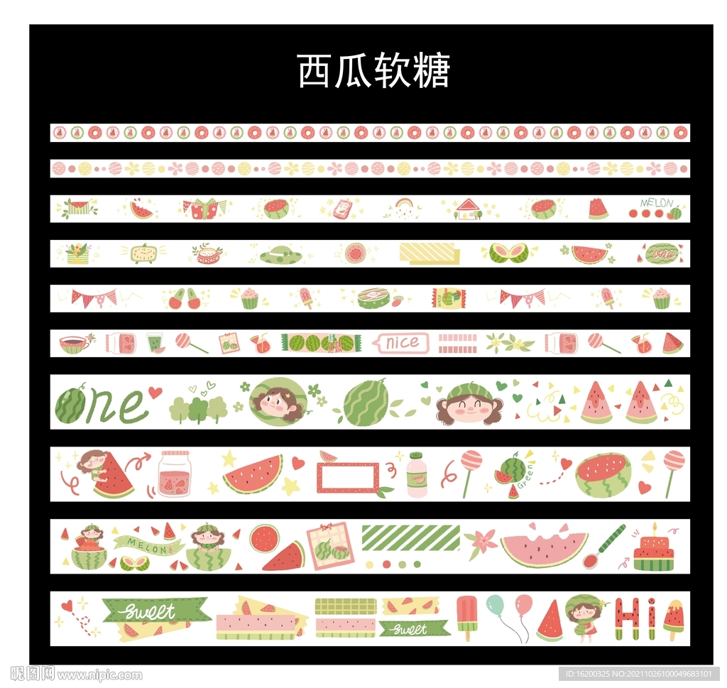 手帐胶带 本子