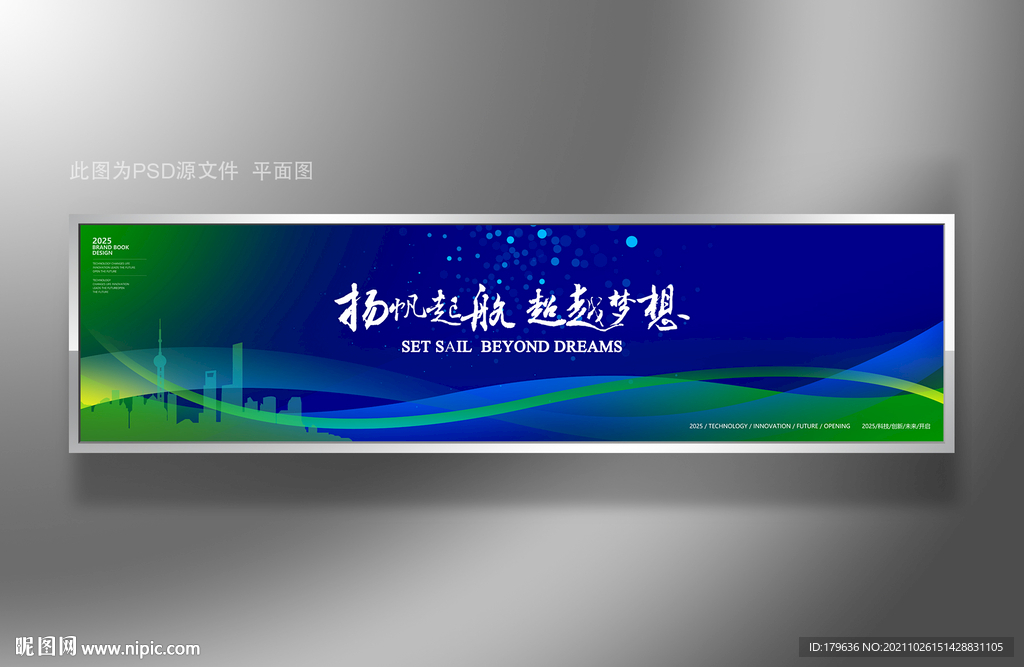 蓝色背景