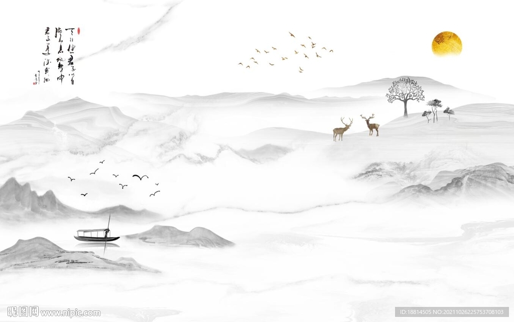 旭日东升简约新中式背景墙