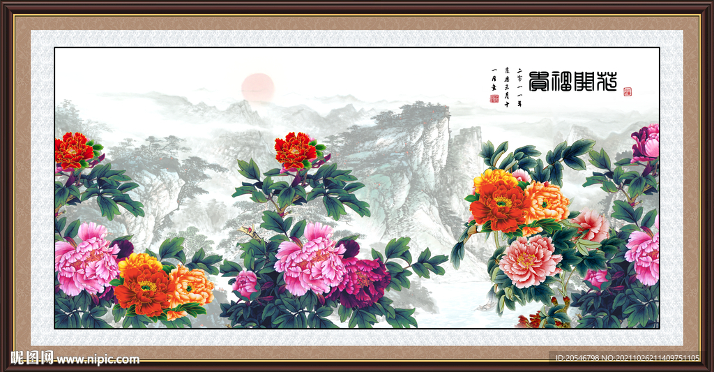 花开富贵