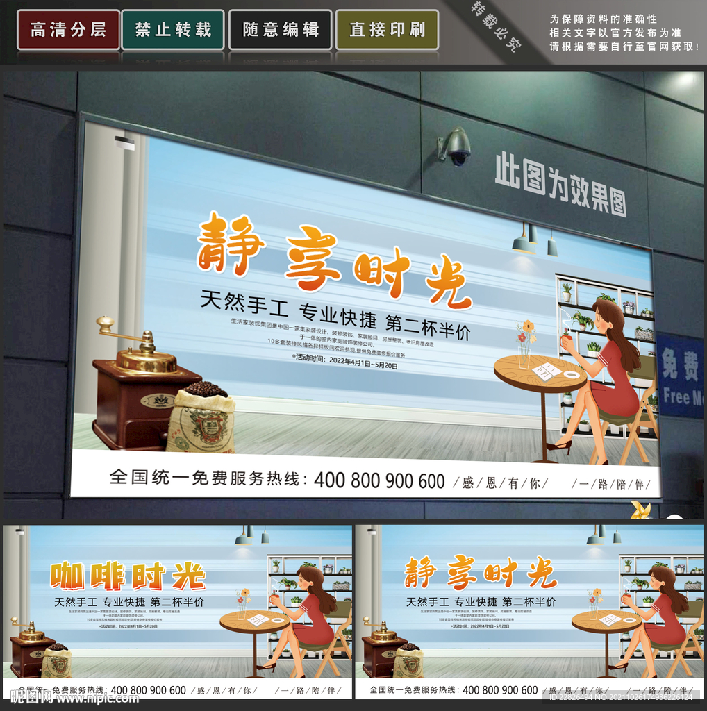 咖啡时光
