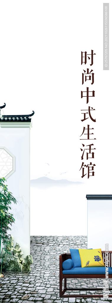 中式家具家居中国风徽式建筑背景