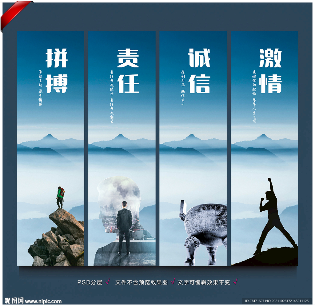 企业文化