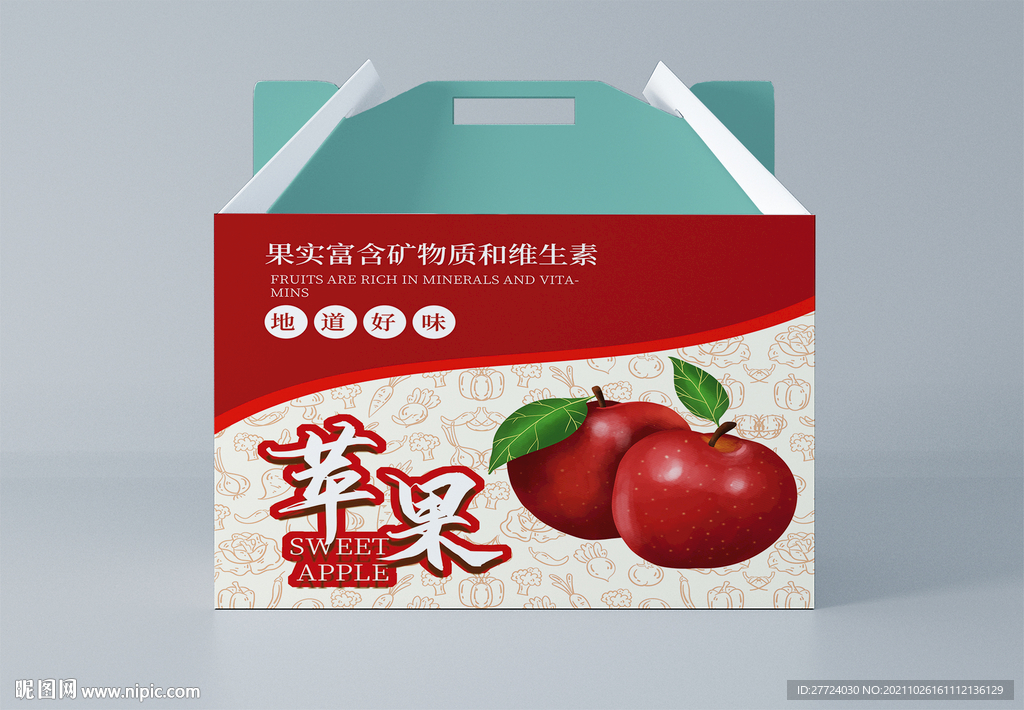 苹果包装 平面图