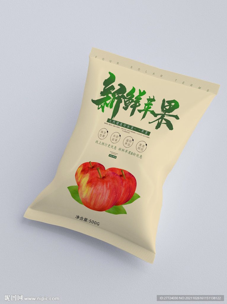 苹果包装 平面图