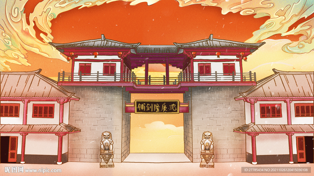 中国古代建筑插画