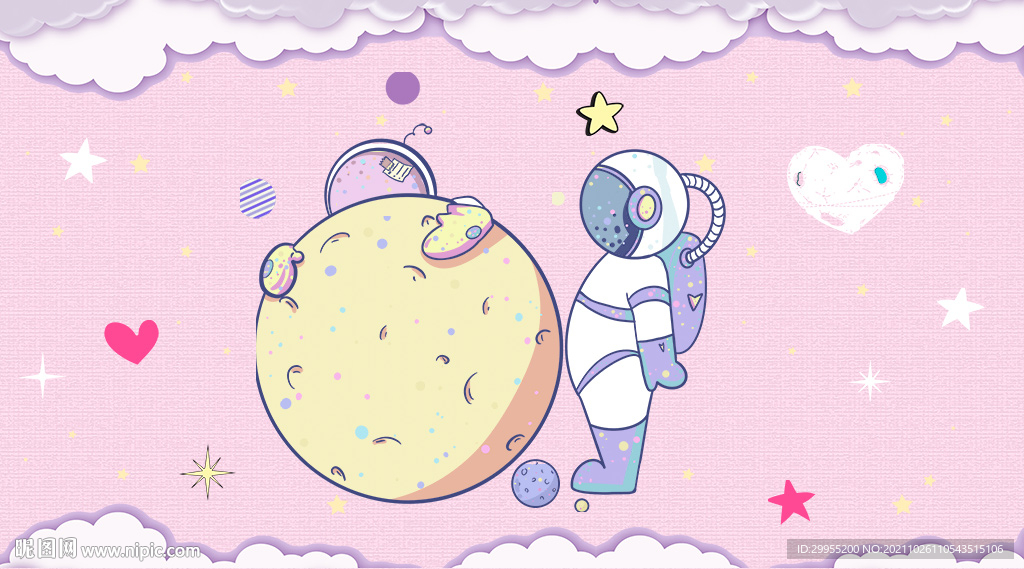 粉色宇航员星球背景墙