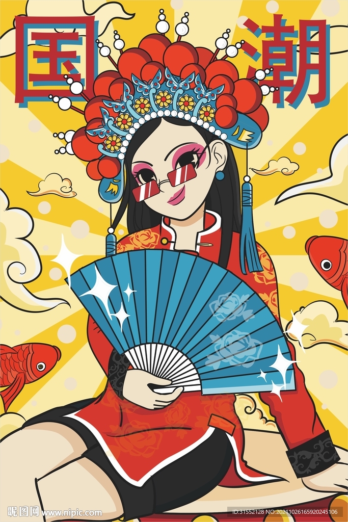 国潮风海报