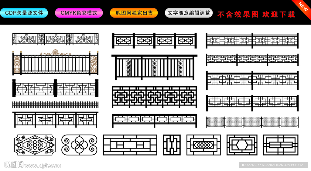 铁艺围挡栅栏院墙道路护栏