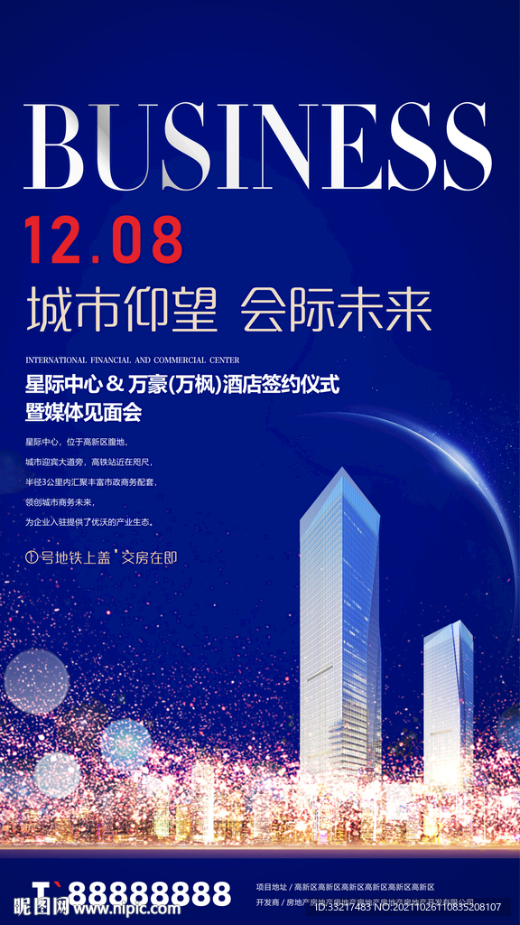 开幕单屏