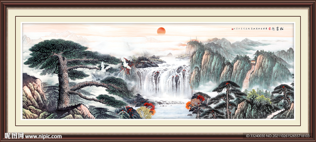 迎客松山水画