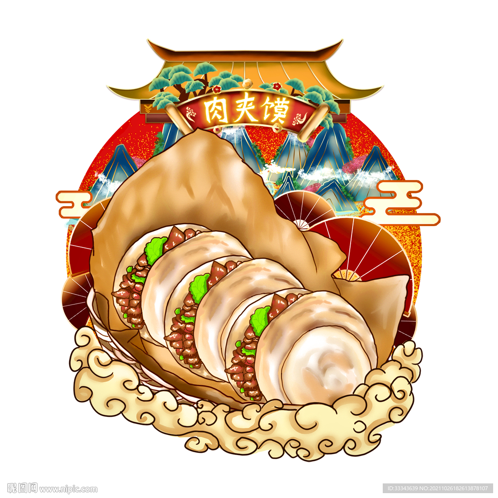 肉夹馍