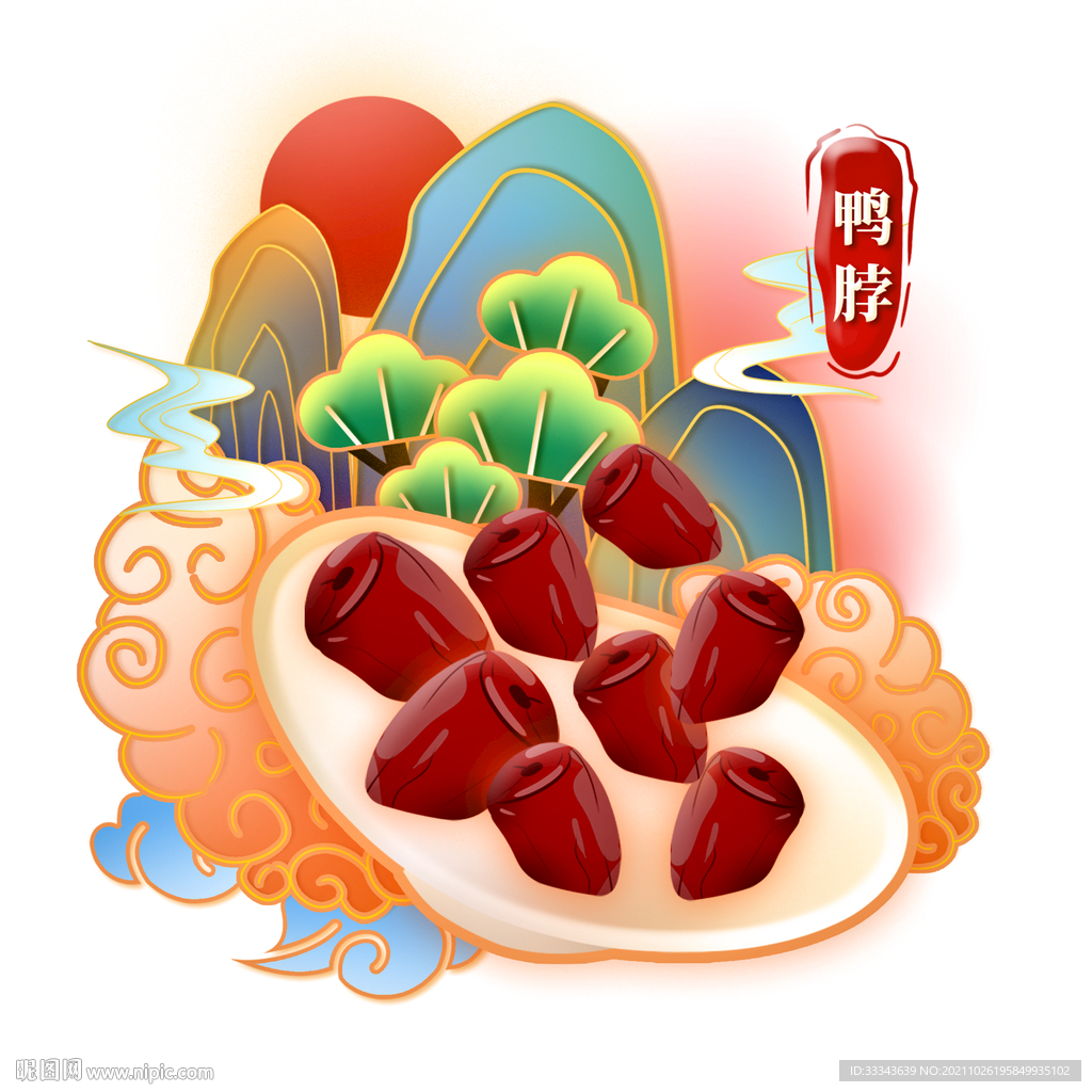 鸭脖