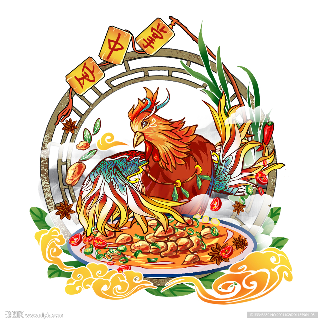 掌中宝