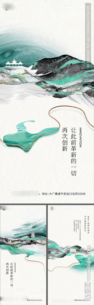 中式价值点