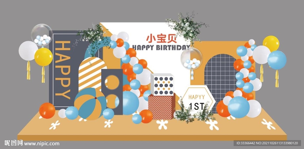 生日背景