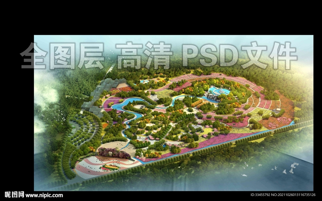 大型花海生态树林公园