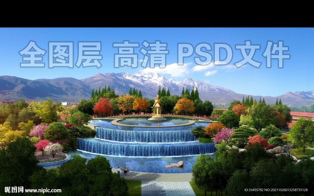 阶梯流水池景观