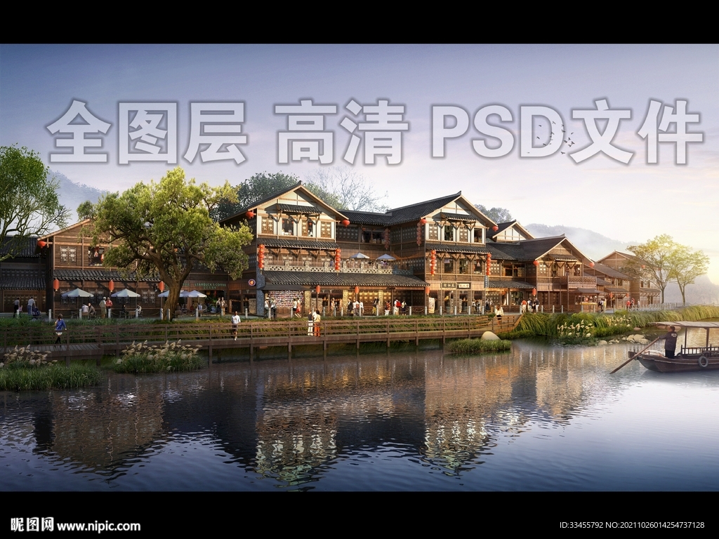 河边古建商业