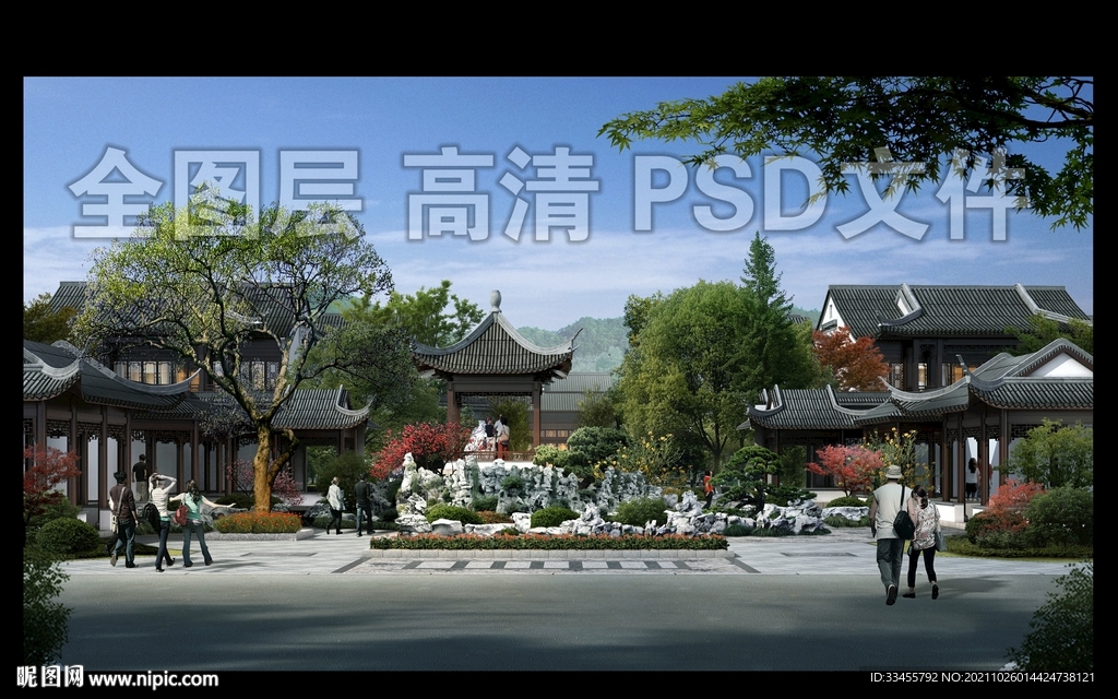 假山古建园林景观