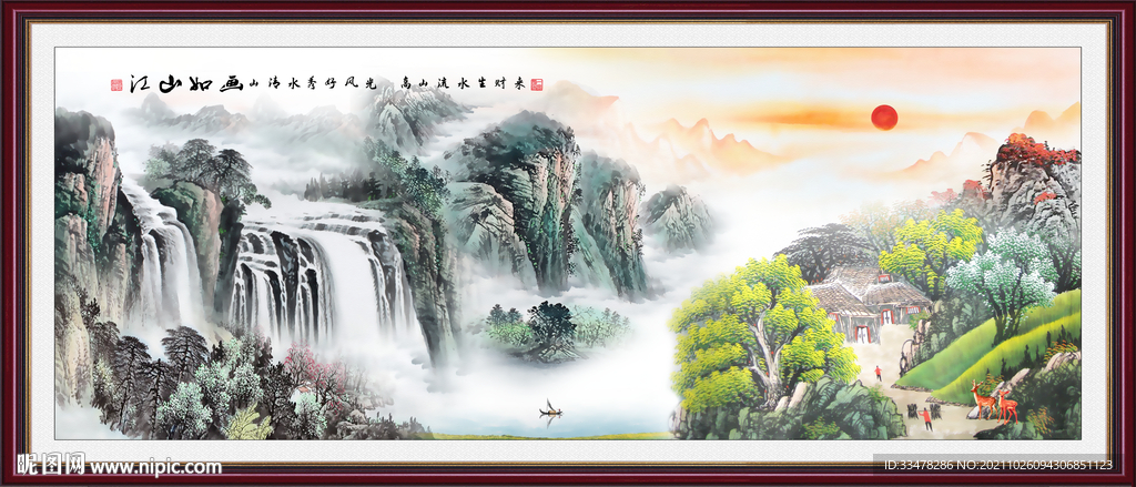 国画山水