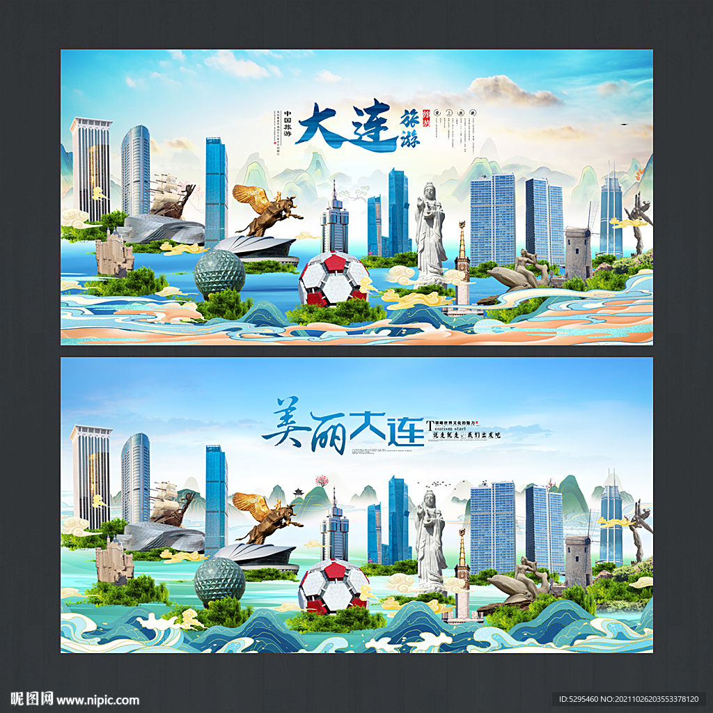 大连