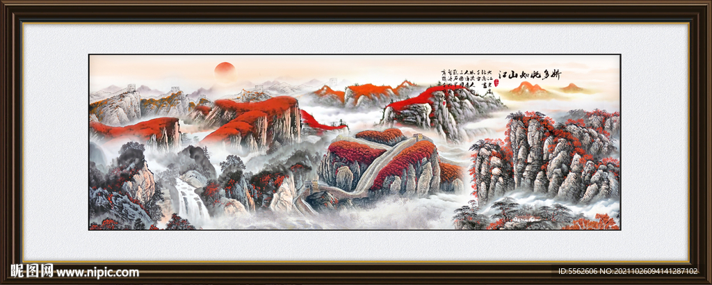 长城